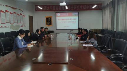 我校物理与机电工程学院“引力”辅导员工作室开展校际交流共建活动