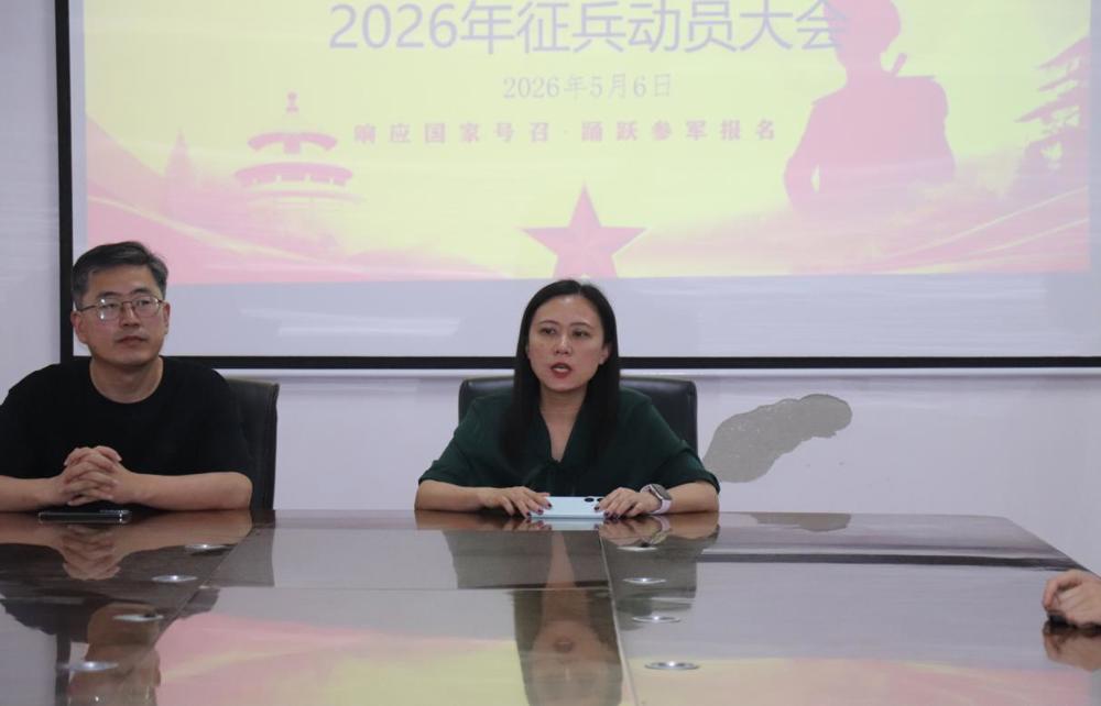 微信图片_20260526203123_7_26