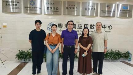 物理与机电工程学院赴中山大学粤港澳应用数学中心参观交流