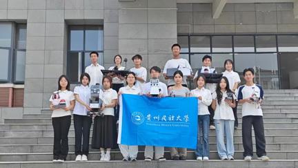 实力出圈！贵州民族大学学子  在第二十八届中国机器人及人工智能大赛斩获多项国赛荣誉