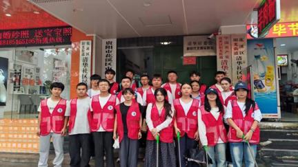 青春志愿行 洁净护家园  ——物理与机电工程学院青年志愿者协会开展社区环境整治志愿服务活动